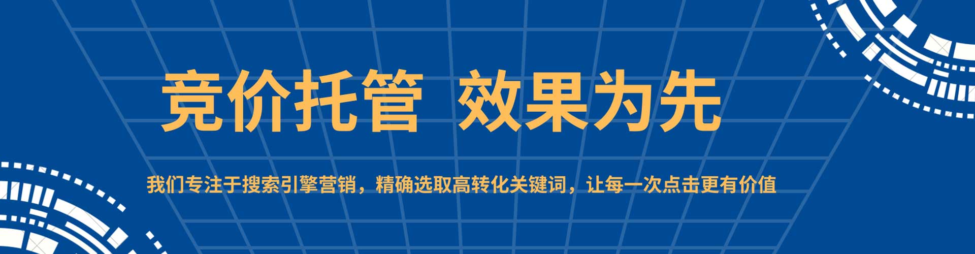 漠河信息流开户
