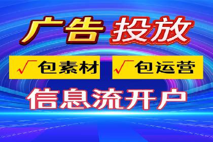 360信息流广告案例分析：电商实战