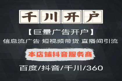 揭秘搜索开户返点：案例分享赚钱技巧
