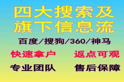 百度推广服务费实战案例分享