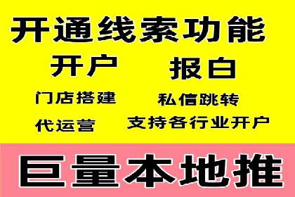 SEM主管案例分析：关键词优化技巧