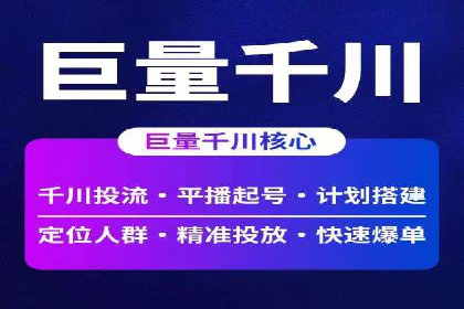 竞价排名在广告行业的前沿案例